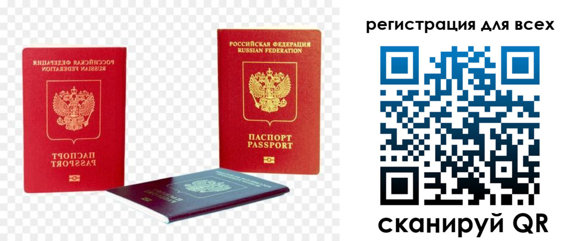 прописка от собственника в Коле