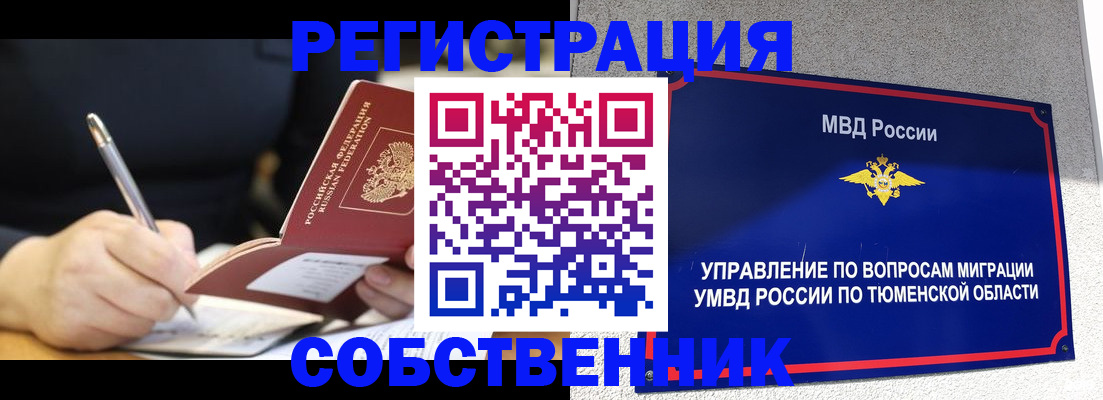 форма 3 в Коле
