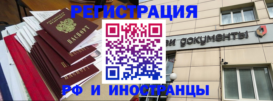 регистрация для школы в Коле